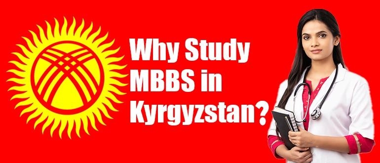 360 review of mbbs in kyrgyzstan
