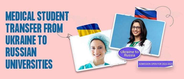 University Transfer From Ukraine To Russian Medical Universities
