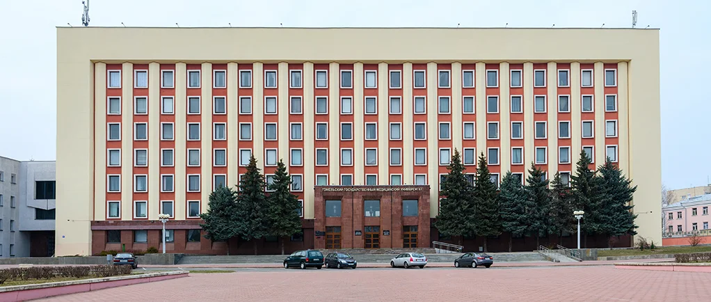 Gomel State Medical University