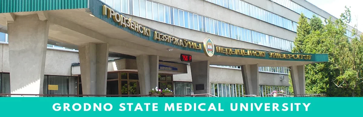 Grodno State Medical University