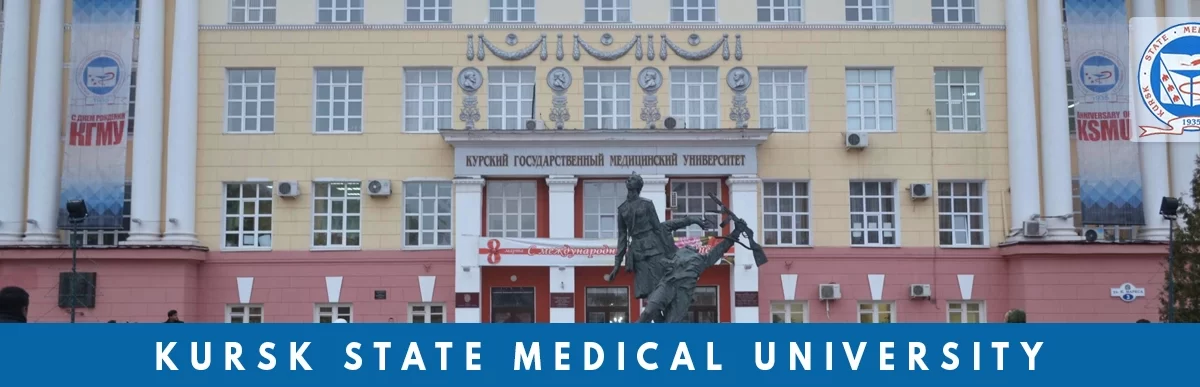 Kursk State Medical University