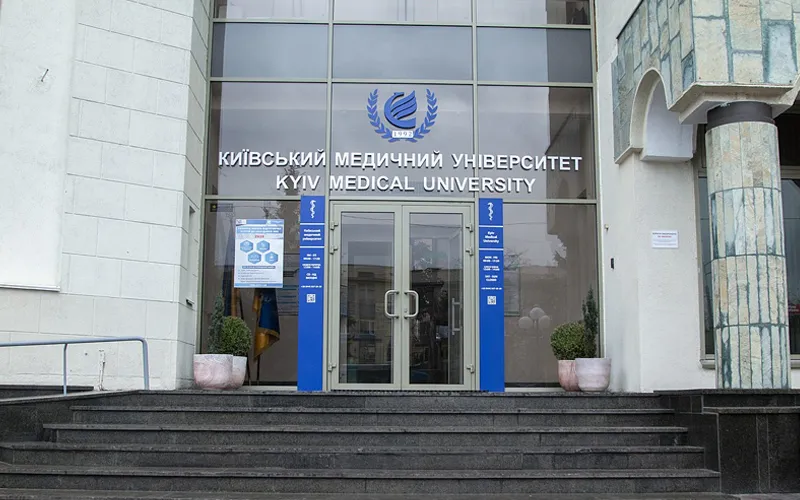 Kyiv Medical University of UAFM