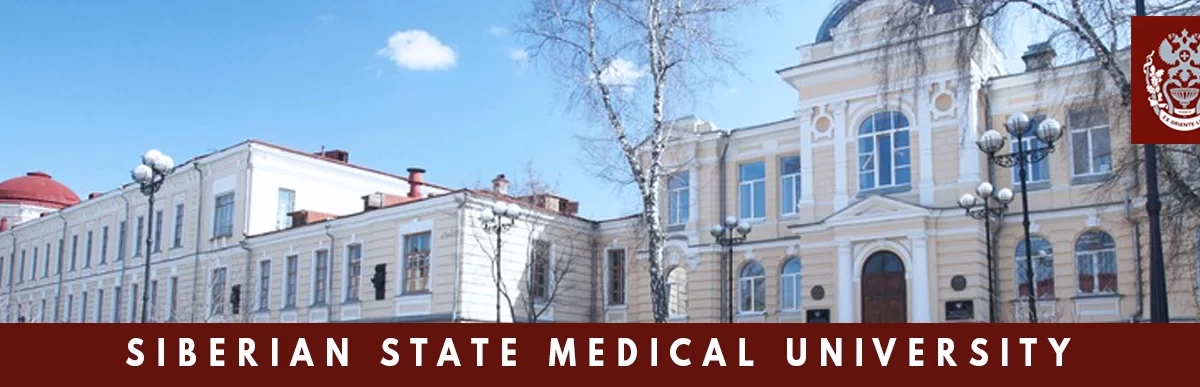 Siberian State Medical University