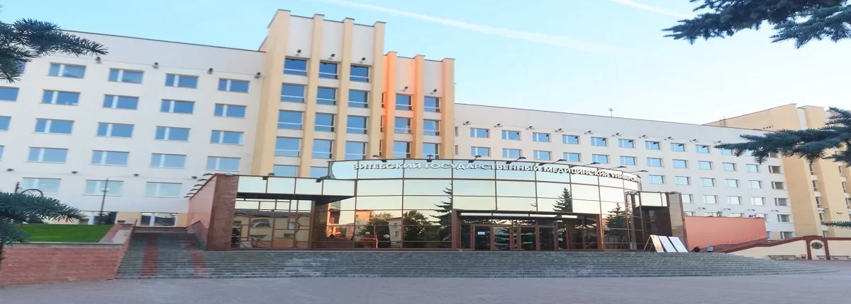 Vitebsk State Medical University