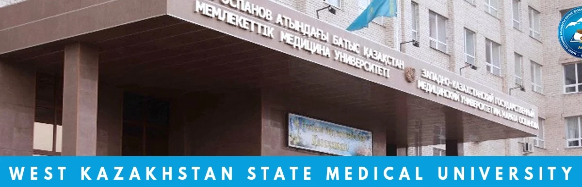 West Kazakhstan State Medical University