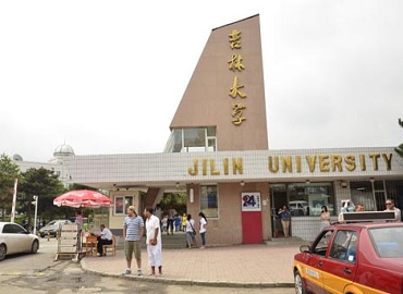 Jilin University